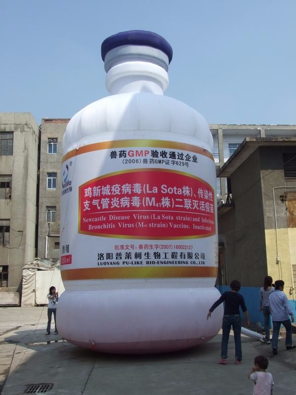 澄海工厂广告宣传气模